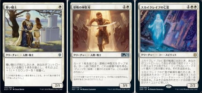 MTG 日本語版 不毛の大地 2枚セット